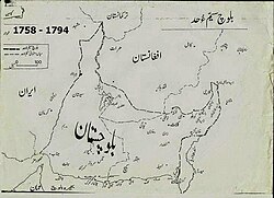 Balochistan map 1758-1794