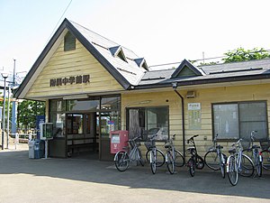 车站大楼（2009年5月）