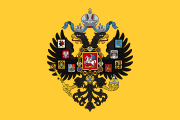 曾為俄羅斯帝國所使用的皇朝旗，親俄羅斯支持者有所使用