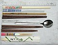 筷子材質有塑膠、陶瓷、竹、木、金屬等