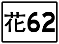 2020年4月2日 (四) 07:58版本的缩略图