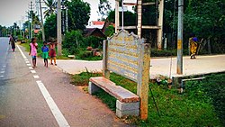 Name board of Yachenahalli