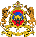 Coat of arms of Morocco (1957)