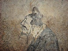 Fresco of Confucius from the Western Han (202 BC – 9 AD)