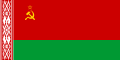 白俄罗斯苏维埃社会主义共和国国旗 (1951–1991)