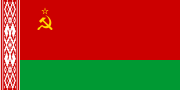 白俄羅斯蘇維埃社會主義共和國國旗