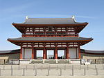 Heijō Palace Site