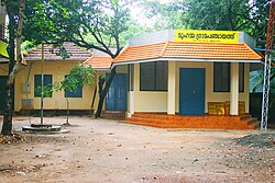 Muhamma Panchayaath Office