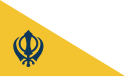 Flag of Sikh Empire