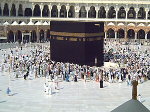 Kaaba, Al-Masjid Haram