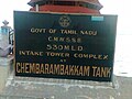 Chembarambakkam tank, drinking water provider of Chennai