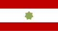 停战诸国理事会非官方旗帜(1968-1971年)