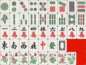 福建牌，以黑色代替蓝色，台湾牌亦与之相似。图案与汉字都比广东牌粗。