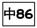 2010年8月31日 (二) 12:23版本的缩略图