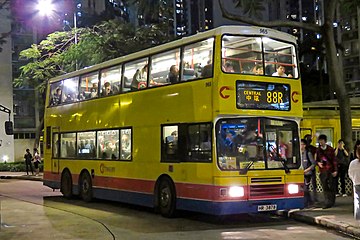 城巴最後一輛富豪奧林比安於2019年3月26日於本路線行走最後一程，多名巴士迷在場送別