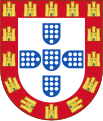 Shield of the Kingdom of Portugal (1248–1385)