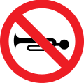 No horn