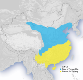376年疆域图，黄色为东晋疆域，蓝色为前秦疆域