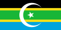 南阿拉伯联邦国旗