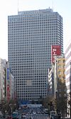 Kasumigaseki Building