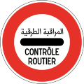 325.4 Stop - traffic control