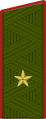 Генера́л-майо́р Generál-mayór (Russian Ground Forces)[57]