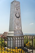 战争纪念碑