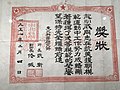 2021年10月10日 (日) 13:25版本的缩略图