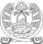 阿富汗国徽