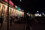 Shops along the innermost Connaught Circle at night in early 2006