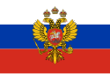 俄罗斯国旗（1693－1700）