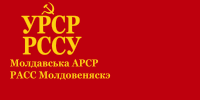 摩尔达维亚苏维埃社会主义自治共和国（作为苏联自治共和国；主体位于德涅斯特河沿岸）, 1938–1940
