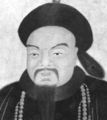 Lin Zexu