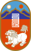 戈壁蘇木貝爾省 Govisümber Province徽章