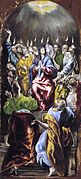 艾尔·葛雷柯的《圣灵降临（西班牙语：Pentecostés (el Greco)）》，275 × 127cm，约绘于1600年，来自特立尼达博物馆[45]