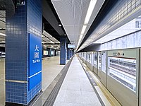 屯马线3号站台（2022年4月）