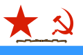 Naval ensign was used by Guards warships and warboats of the Soviet Navy (1942–1950)