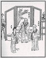 An 1894 illustration of Rouputuan. The three characters depicted are (from left to right): Yuxiang, Taoist Tiefei, Weiyangsheng