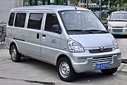 The front view of a Wuling Rongguang S.