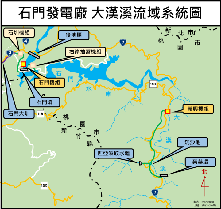 石門發電廠大漢溪流域系統圖。