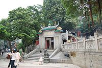 Main entrance of A-Ma Temple