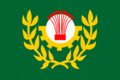 Old Flag of Dakahlia Governorate (?-2006)