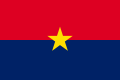 中华共和国国旗 (1933–1934)