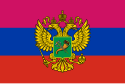 Flag of 俄占哈尔科夫