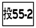 2010年8月23日 (一) 13:46版本的缩略图