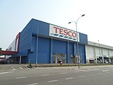 Tesco武吉英达