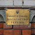 Plaque outside the Ukrainian Embassy in Dublin