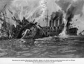 由汉斯·博尔特（英语：Hans Bohrdt）所作的插画，描绘了1914年9月22日在荷兰海岸附近被U-9号击沉的克雷西号（英语：HMS Cressy (1899)）、乌格号（英语：HMS Hogue (1900)）和阿布基尔号（英语：HMS Aboukir (1900)）