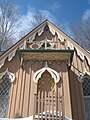 Athenwood front entrance showing carved ivy on door and cornice