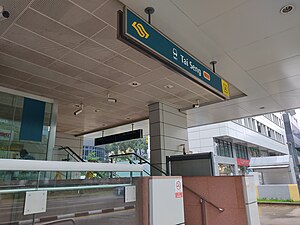 大成地铁站A出口